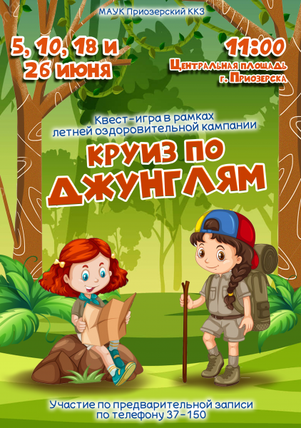 Kruiz_po_dzhunglyam06