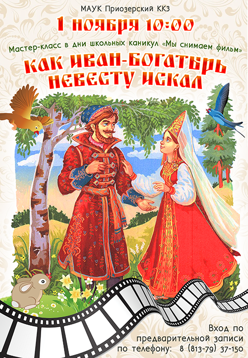 Ivan_11
