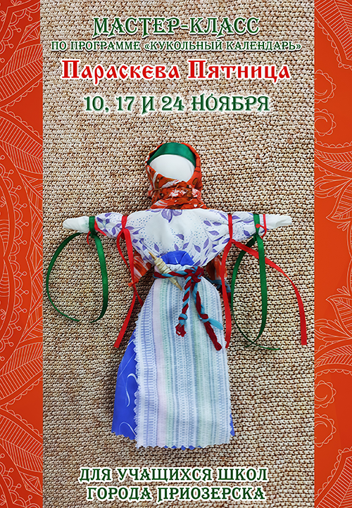 Paraskeva_2025
